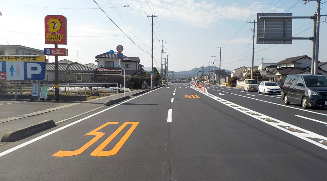 駅南区画東総社中原線外１線舗装補修工事2