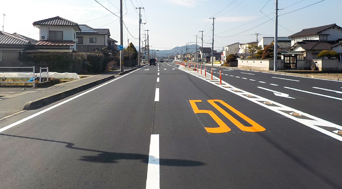 駅南区画東総社中原線外１線舗装補修工事1